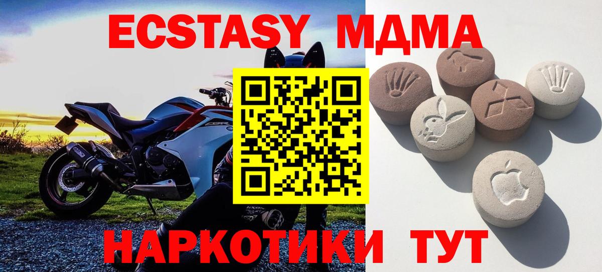 Большой Камень  Alpha PVP СК   МЕФ кристаллы  ГАШ  Codein  Вход с VPN  Кокаин 