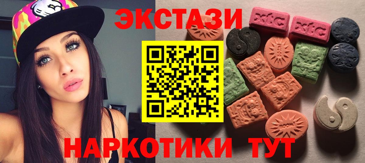 Экстази Philipp Plein Большой Камень