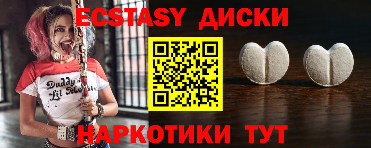 Ecstasy Дубай  Вход с VPN  kraken как войти  Экстази  ЭКСТАЗИ 280мг  Большой Камень 