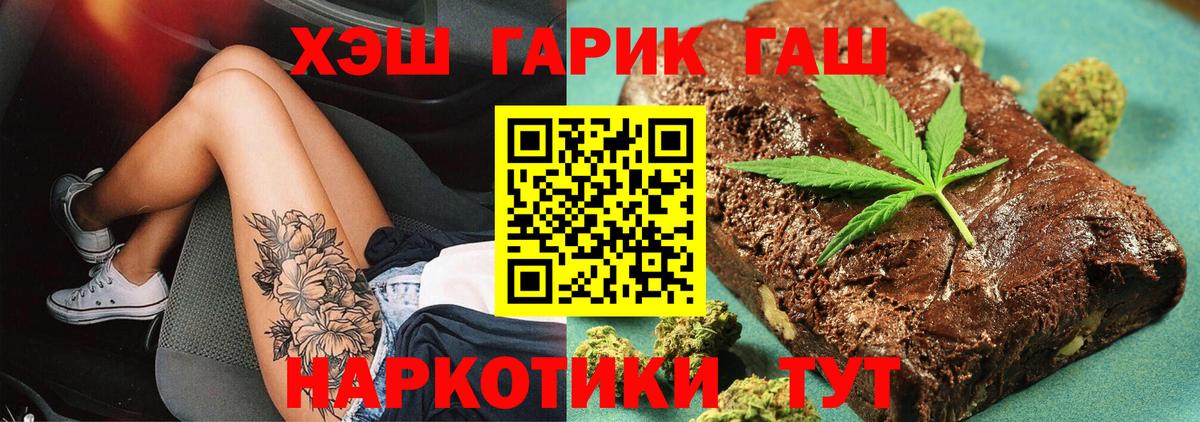 Гашиш Ice-O-Lator Большой Камень
