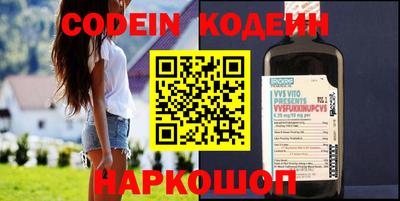 мефедрон мука Аргун