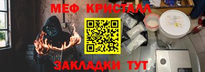 мефедрон мука Аргун