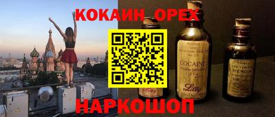 мефедрон мука Аргун