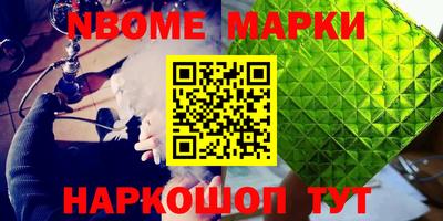 mix Апшеронск
