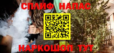 мефедрон мука Аргун