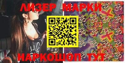 первитин Апрелевка