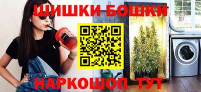 мефедрон мука Аргун