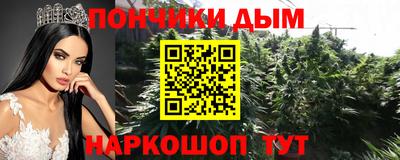 мефедрон мука Аргун