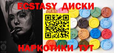 мефедрон мука Аргун