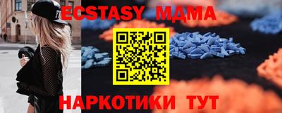 мефедрон мука Аргун