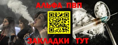первитин Апрелевка