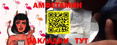 первитин Апрелевка