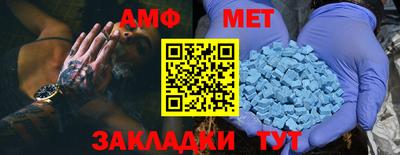 мефедрон мука Аргун