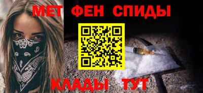 мефедрон мука Аргун