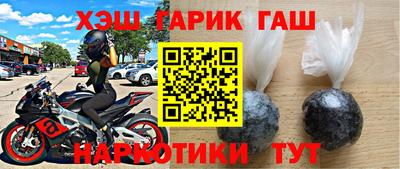 мефедрон мука Аргун