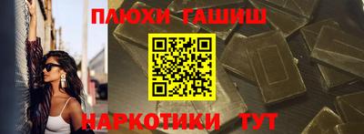mix Апшеронск