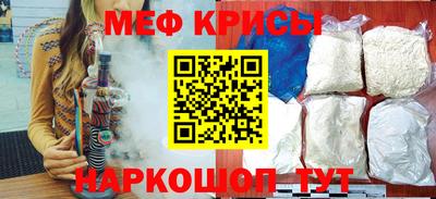 мефедрон мука Аргун