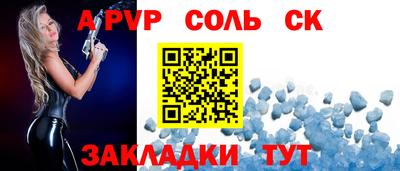 mix Апшеронск
