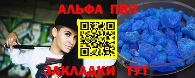 первитин Апрелевка