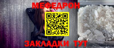 mix Апшеронск