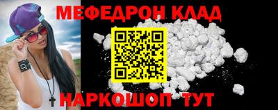 первитин Апрелевка