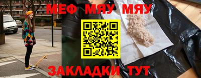 первитин Апрелевка