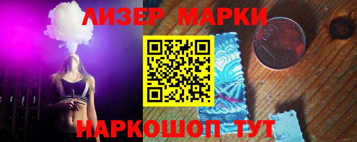Лсд 25 экстази кислота Большой Камень