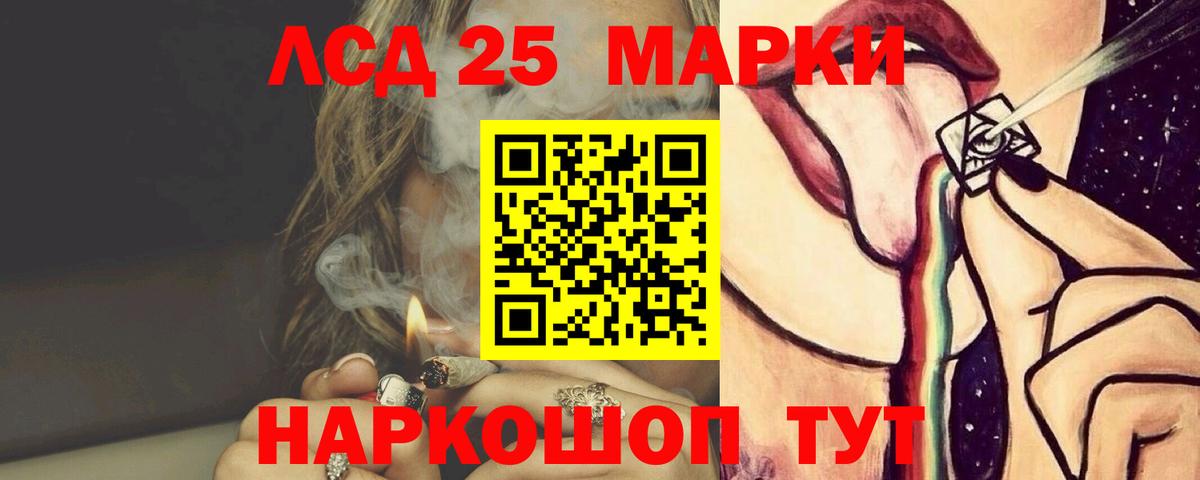 Большой Камень  Лсд 25 экстази кислота  Вход с VPN 