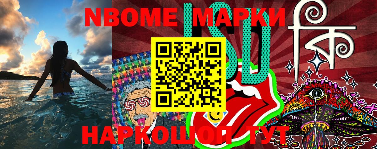 АМФЕТАМИН Большой Камень
