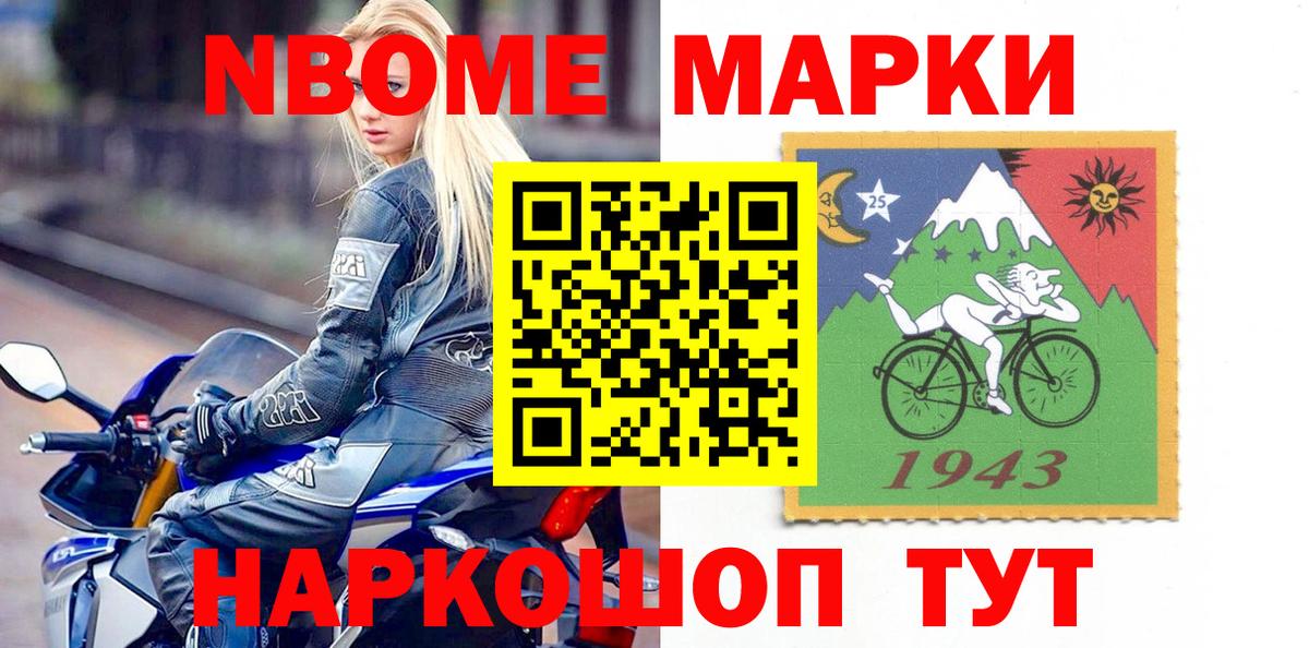 сколько стоит  Наркотические марки 1,8мг  Большой Камень  Вход с VPN  Наркотические марки 1,8мг 