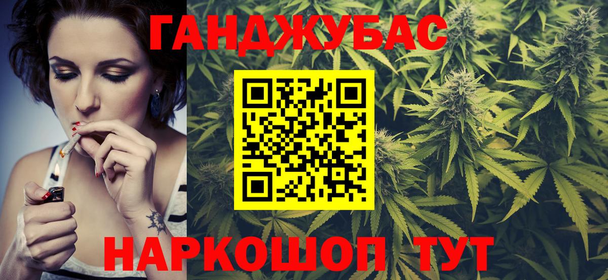 Большой Камень  Бошки Шишки MAZAR  Бошки Шишки сатива  Бошки Шишки SATIVA & INDICA  Бошки Шишки семена  Вход с VPN 
